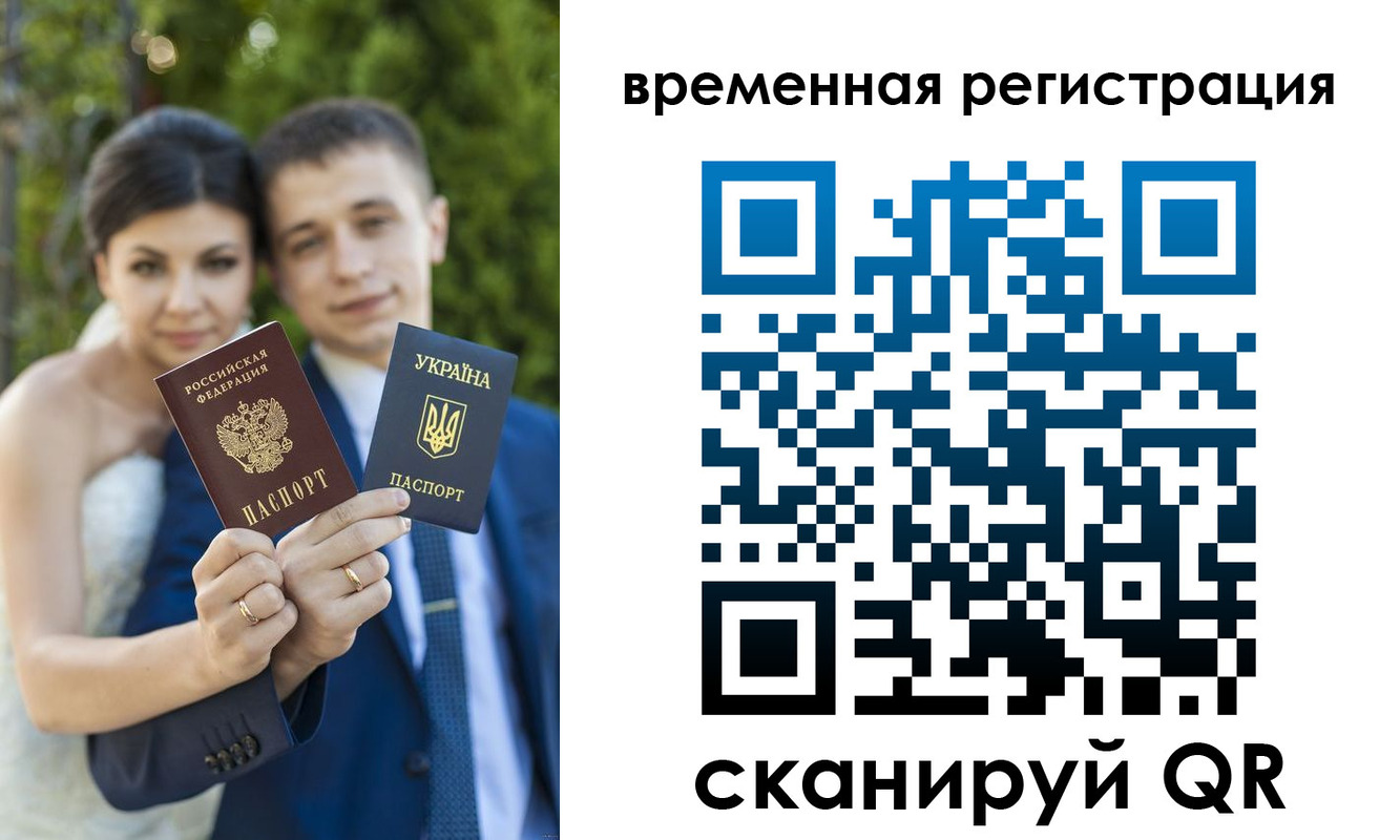 прописка для школы в Усть-Катаве