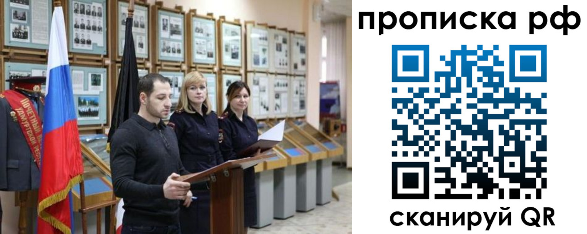 найти адрес прописки в Усть-Катаве