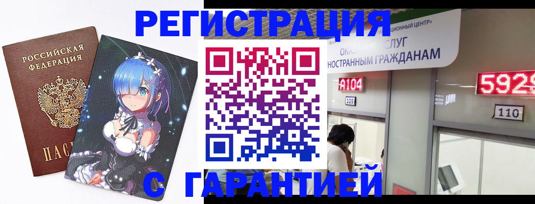 регистрация для дет. сада в Усть-Катаве