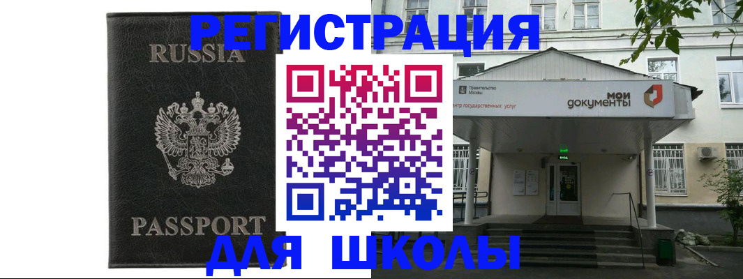 прописка от собственника в Усть-Катаве