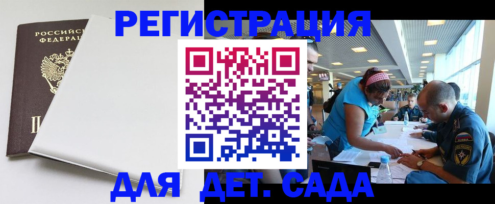 прописка для кредита в Усть-Катаве